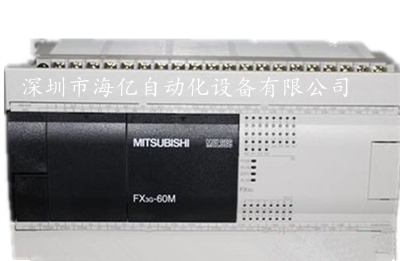 三菱FX系列PLC