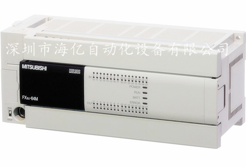 三菱FX系列PLC