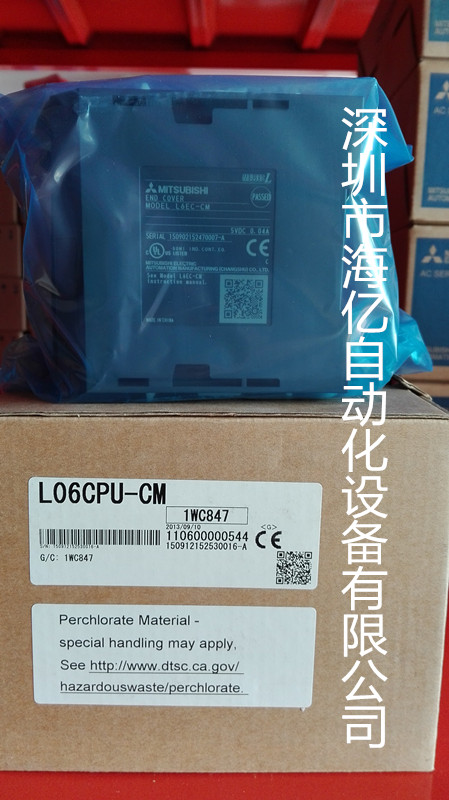 三菱L系列pLc